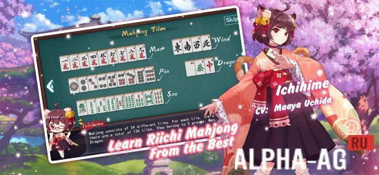Взломанная Mahjong Soul screenshot 2