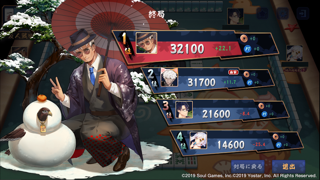 Jantama Mahjong Soul screenshot 5