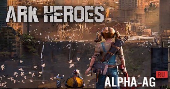 Ark Heroes