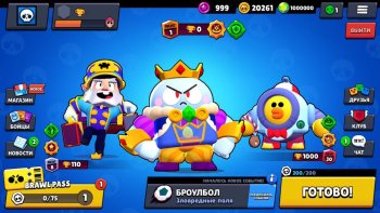 Rashly Brawl на Андроид screenshot 2