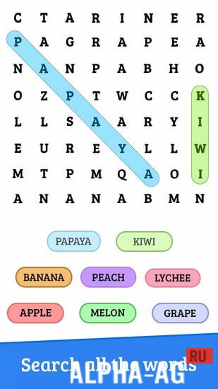 Brain Puzzles Trivia Game screenshot 2