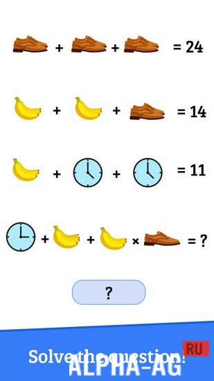 Brain Puzzles Trivia Game screenshot 3