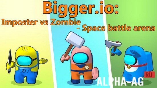 Bigger.io: Imposter vs Zombie