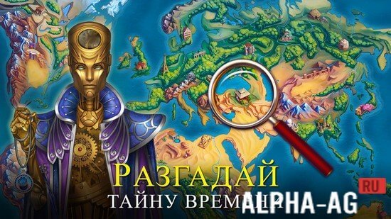 Time Gap: Поиск предметов screenshot 2