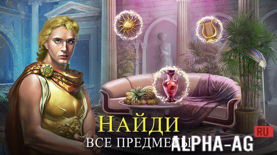 Time Gap: Поиск предметов screenshot 4