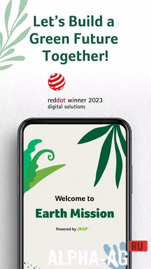Earth Mission App screenshot 2