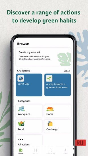 Earth Mission App screenshot 4