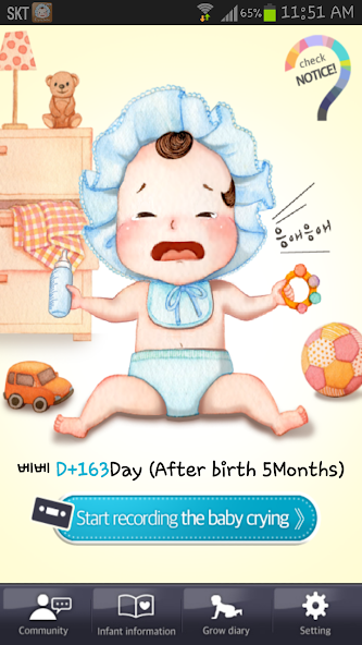 CryingBeBe