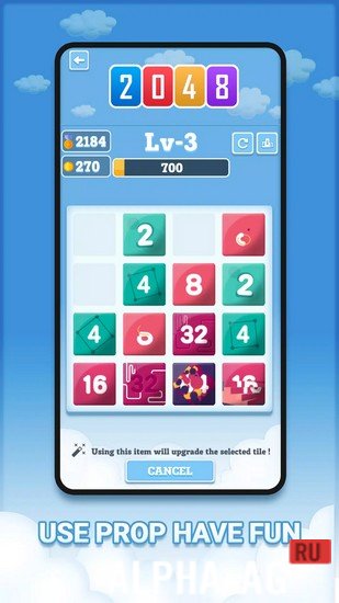 2048 : Animated Puzzle Game screenshot 4