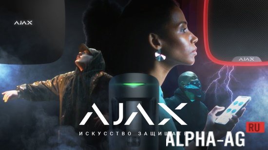 Ajax PRO: Tool For Engineers screenshot 1