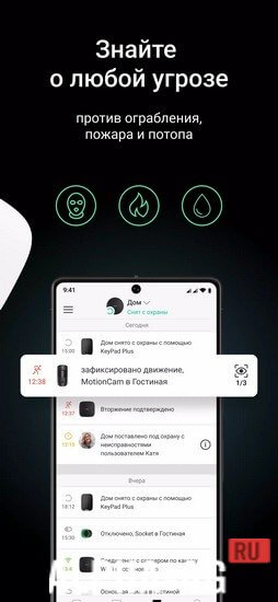 Ajax PRO: Tool For Engineers screenshot 2