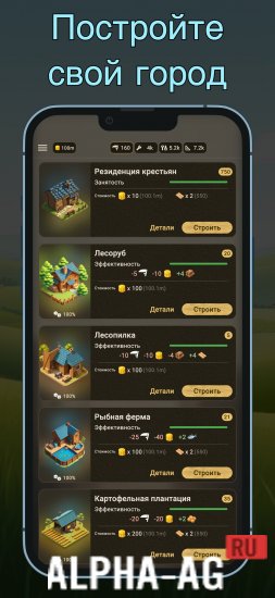 Взломанная Victorian Idle: Empire Builder screenshot 2