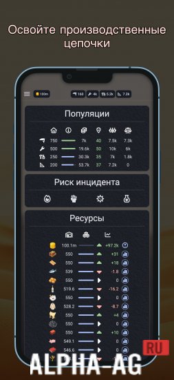 Взломанная Victorian Idle: Empire Builder screenshot 3