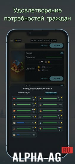 Взломанная Victorian Idle: Empire Builder screenshot 4