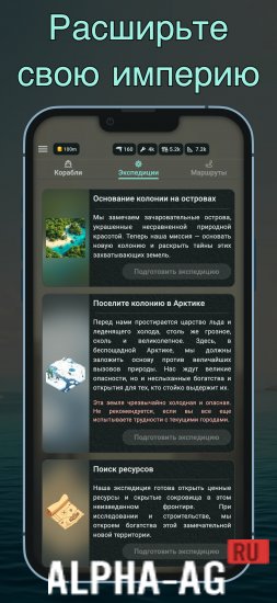 Взломанная Victorian Idle: Empire Builder screenshot 5