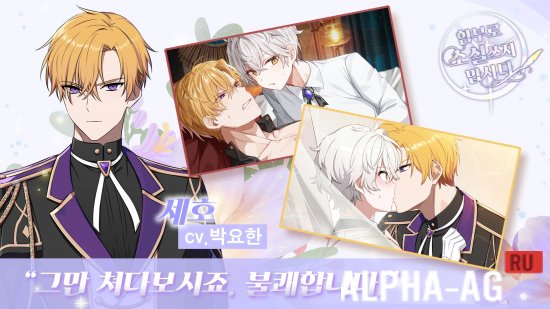 Взломанная No Random Novels screenshot 4