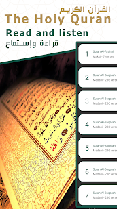 برنامج مؤمنون Muminon screenshot 2