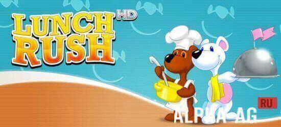 Diner Dash