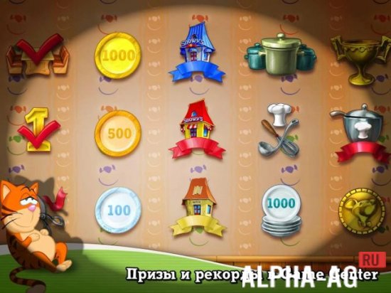 Обеденный Переполох screenshot 5