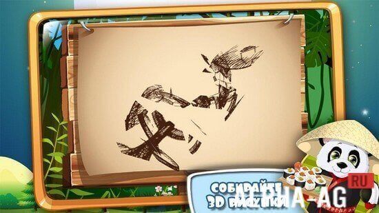 Взломанная Flippy Geometry 3D screenshot 2