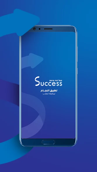success screenshot 1
