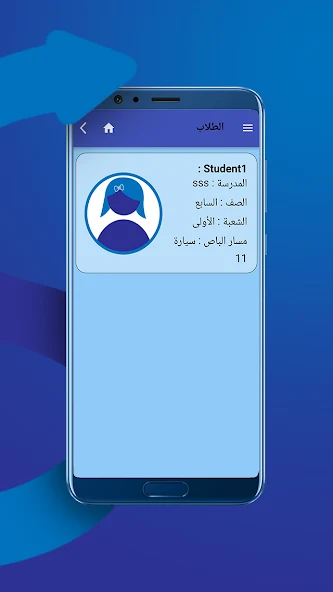 success screenshot 3