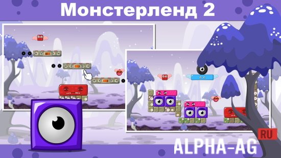 Взломанный Монстерленд 2 screenshot 1