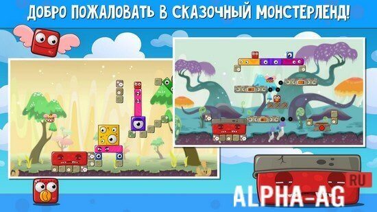 Взломанный Монстерленд 2 screenshot 2