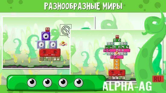 Взломанный Монстерленд 2 screenshot 4