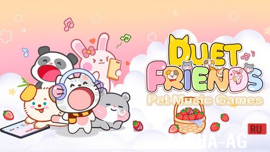 Duet Friends: Pet Music Games screenshot 1
