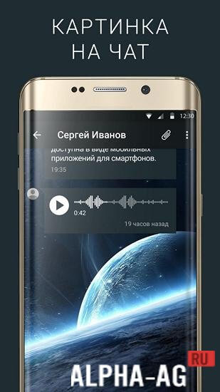 Ночной ВК screenshot 4