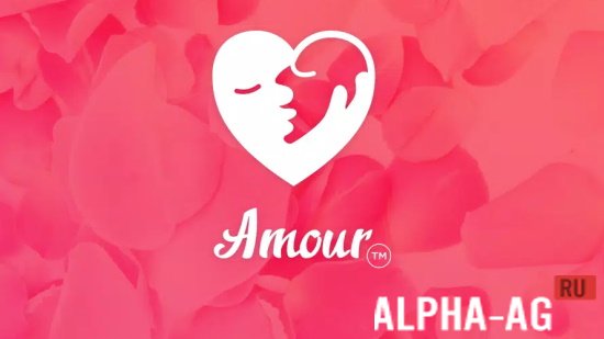 Amour