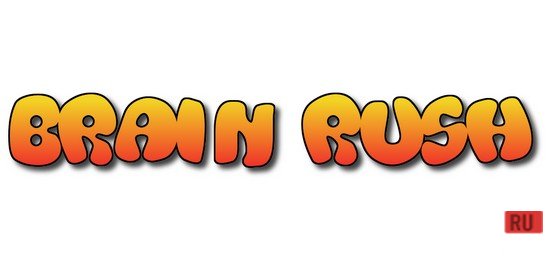 Brain Rush screenshot 1