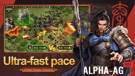 The Qin Empire screenshot 4