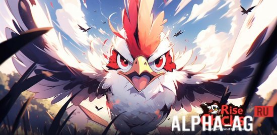 Rise of Chicks