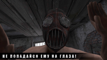 Метель Мод Меню на Андроид screenshot 2