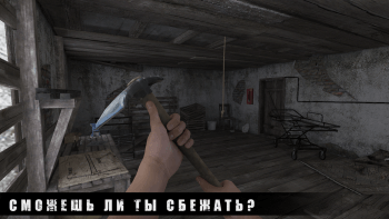 Метель Мод Меню на Андроид screenshot 3