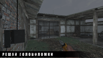 Метель Мод Меню на Андроид screenshot 4