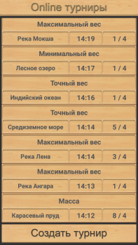Взлом Реальная Рыбалка на Андроид screenshot 5
