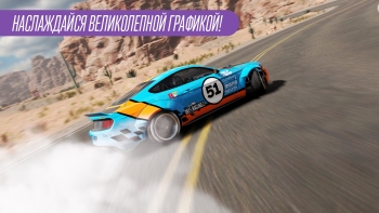 CarX Drift Racing 2 на Андроид screenshot 2