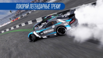 CarX Drift Racing 2 на Андроид screenshot 5