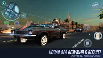 Взлом Гангстер Вегас на Андроид screenshot 2