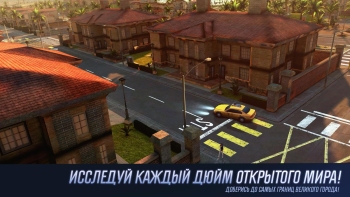 Взлом Гангстер Вегас на Андроид screenshot 4