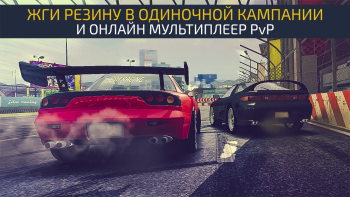 JDM Racing на Андроид screenshot 2