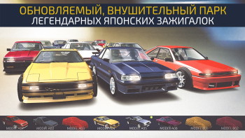 JDM Racing на Андроид screenshot 5