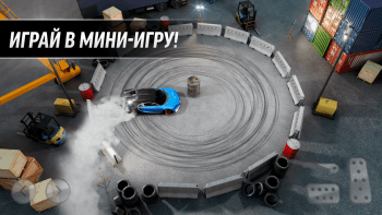 Взлом Дрифт Макс Про на Деньги и Золото на Андроид screenshot 1
