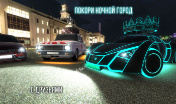 Russian Rider Online на Андроид screenshot 2