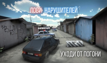Russian Rider Online на Андроид screenshot 4