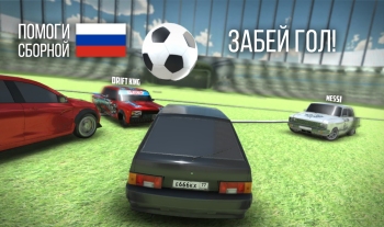 Russian Rider Online на Андроид screenshot 5