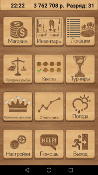 Взлом Реальная Рыбалка на Андроид screenshot 1